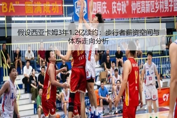 jia-she-xi-ya-ka-mu-nian-yi-xu-yue-bu-xing-zhe-xin-zi-kong-jian-yu-ti-xi-zou-xiang-fen-xi-2-779.jpg